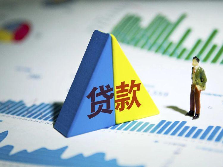 重庆借款